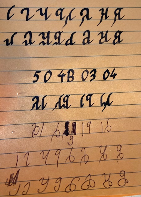 malloc-numerals.jpeg